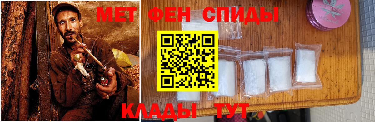 АМФ Розовый  Вход с VPN  АМФЕТАМИН  Нефтекумск 