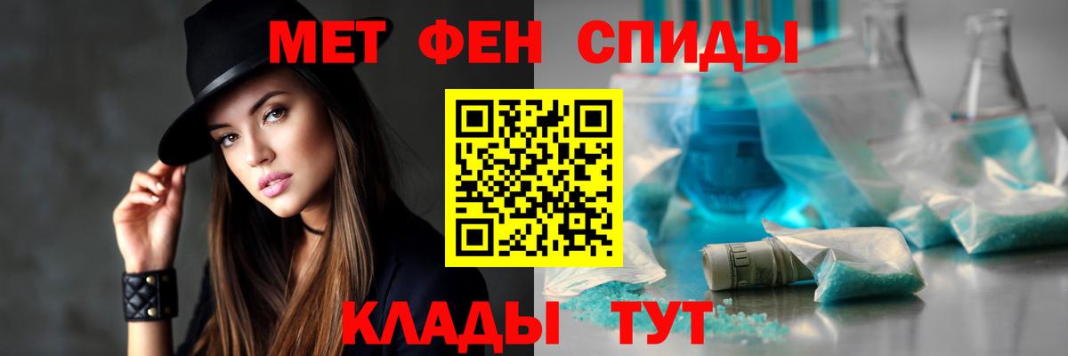 Amphetamine 97% Нефтекумск
