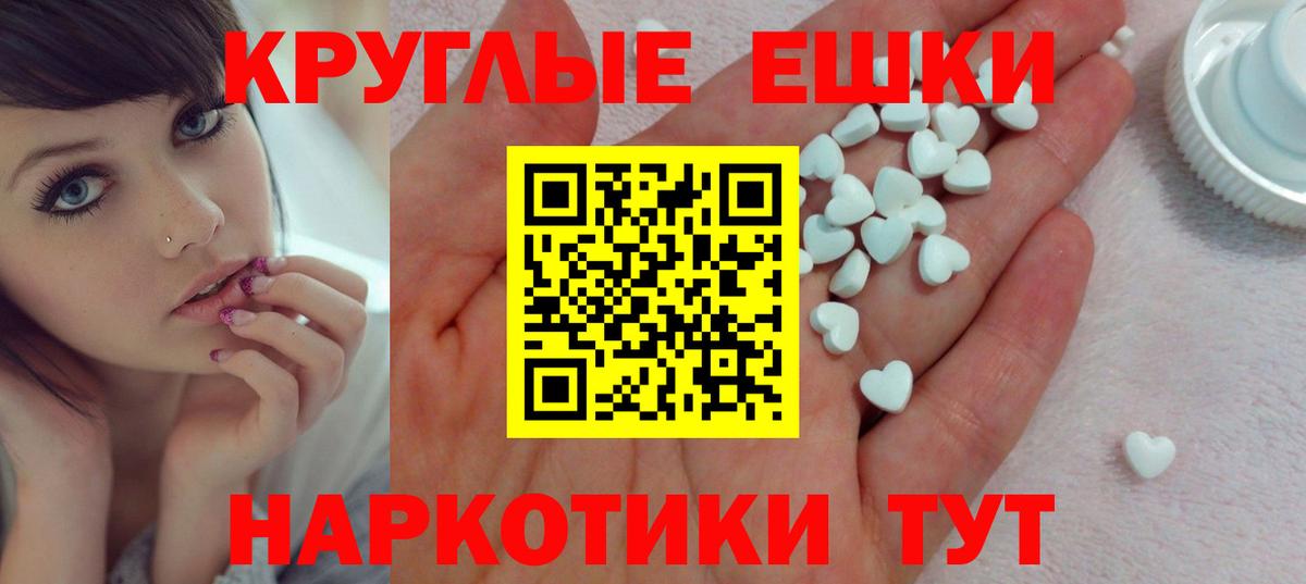 Нефтекумск  ЭКСТАЗИ  Вход с VPN  ЭКСТАЗИ диски  Ecstasy 280 MDMA 