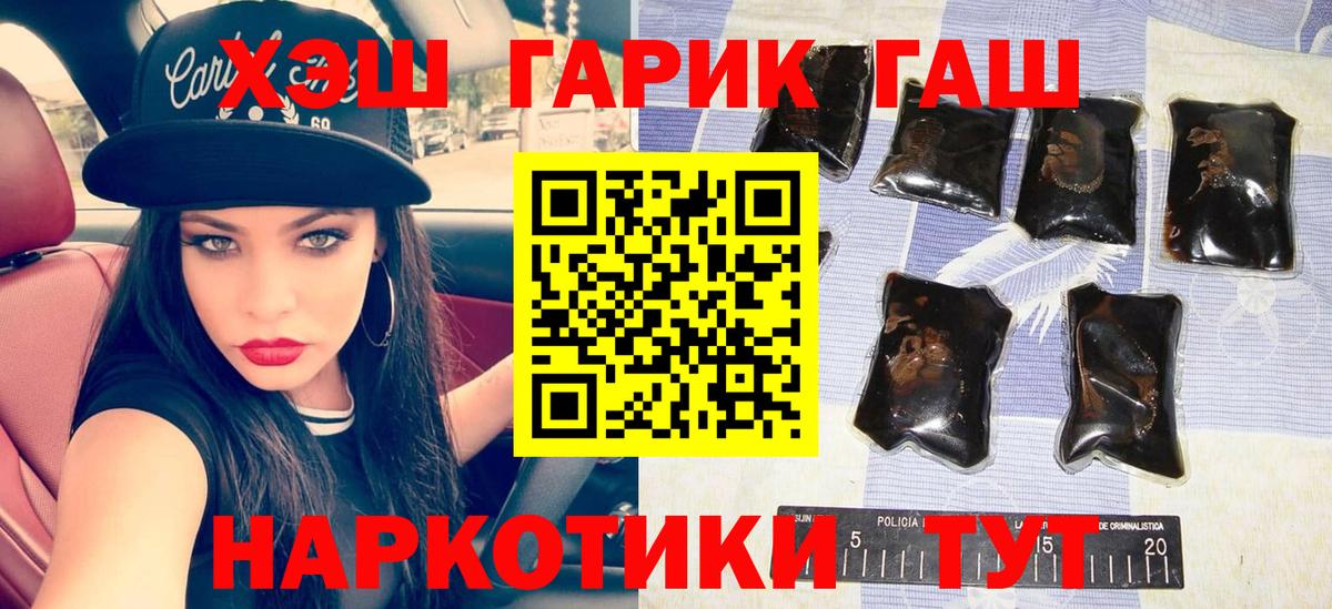 Нефтекумск  ГАШИШ VHQ  ГАШИШ  Вход с VPN  ГАШИШ AMNESIA HAZE 
