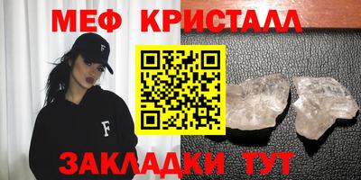 МДМА Гагарин