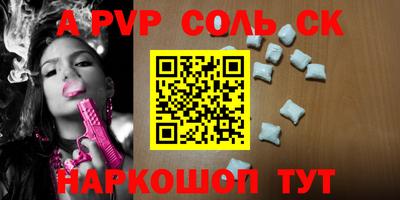 МДМА Гагарин