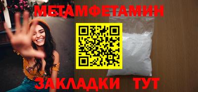 МДМА Гагарин