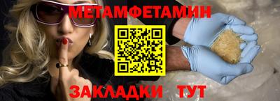 МДМА Гагарин