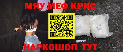 МДМА Гагарин