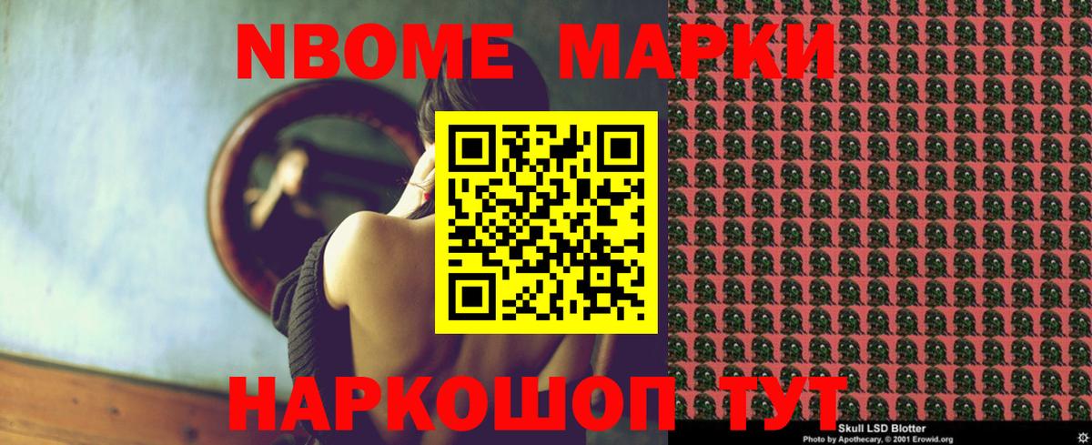Нефтекумск  LSD-25 экстази ecstasy  Лсд 25 экстази ecstasy  Вход с VPN 