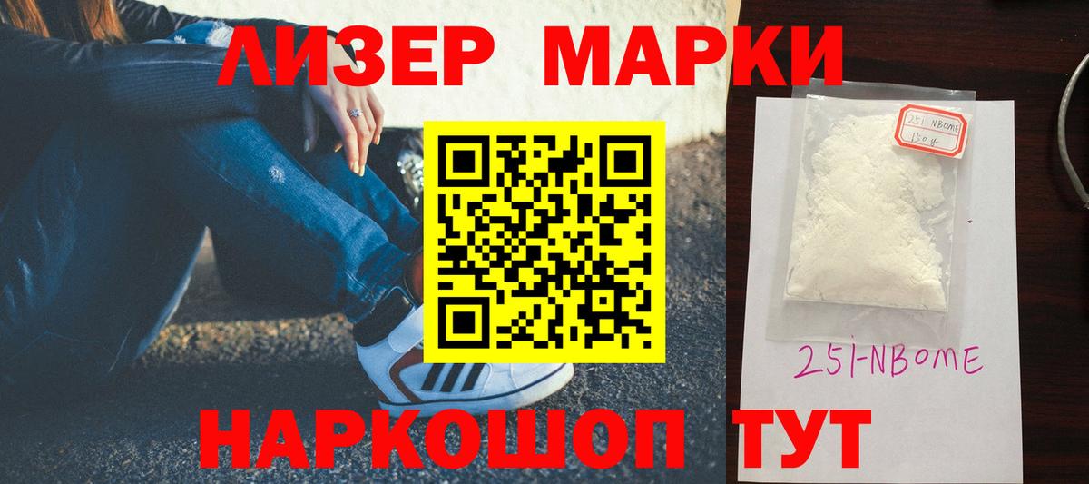 LSD-25 экстази ecstasy Нефтекумск