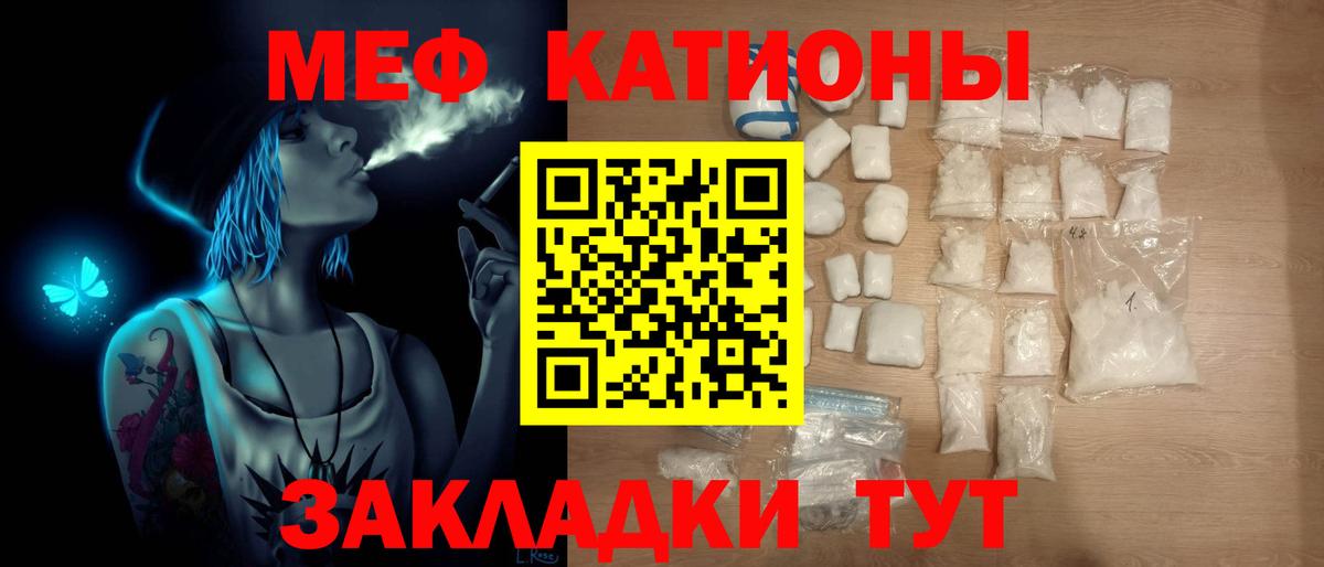 Меф  ссылка на мегу ONION  Нефтекумск  Вход с VPN  Меф мука  Меф мяу мяу 