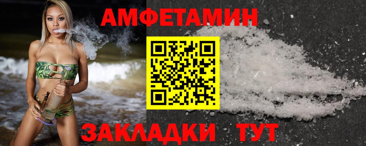 Первитин витя  Первитин витя  Вход с VPN  Нефтекумск 