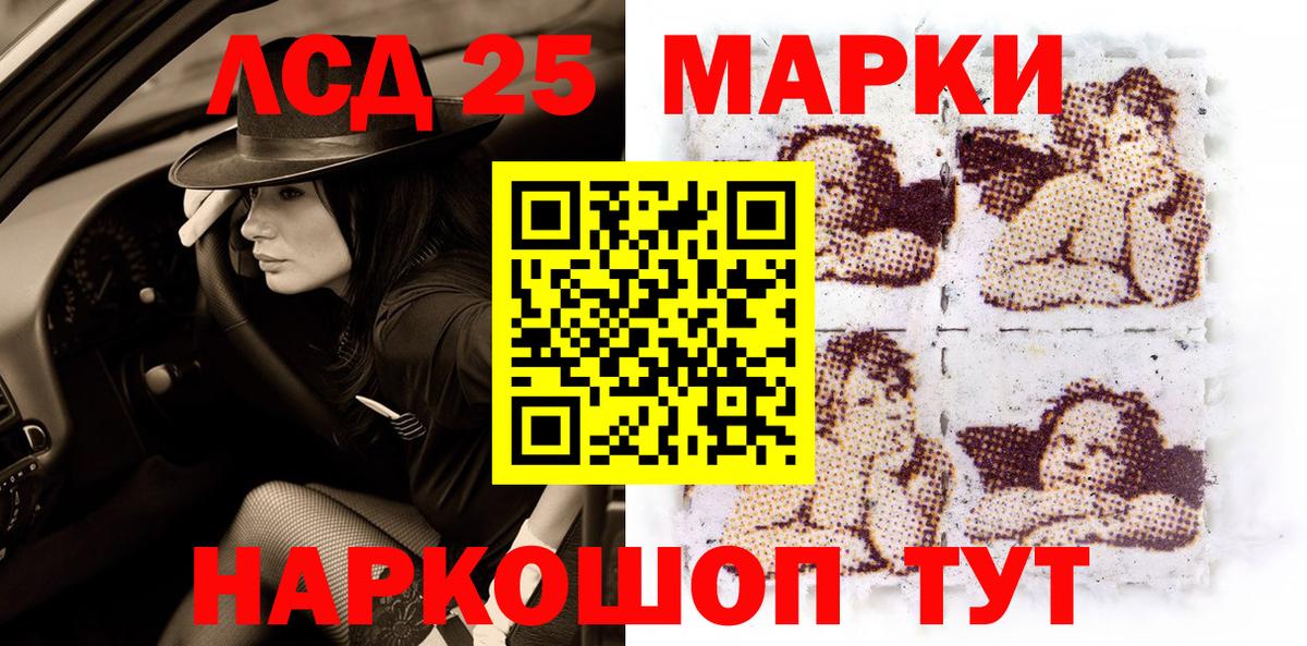 Нефтекумск  Марки 25I-NBOMe 1500мкг  даркнет сайт  Вход с VPN  Марки NBOMe 
