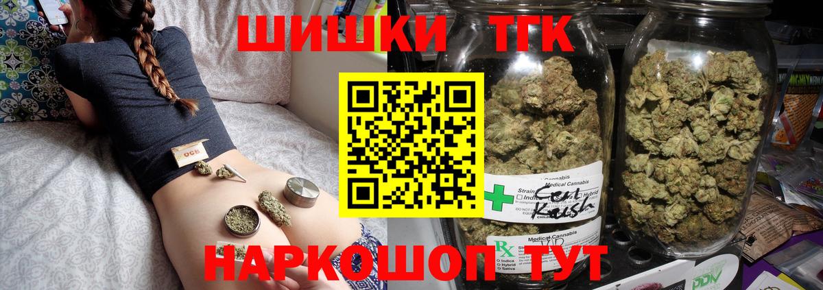 Канабис LSD WEED Нефтекумск